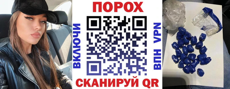 где купить   Тетюши  АМФЕТАМИН Розовый 