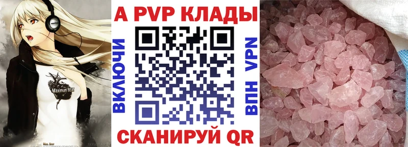 Alfa_PVP мука  Тетюши 