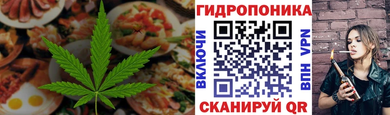 Еда ТГК марихуана  MEGA сайт  Тетюши  даркнет сайт 