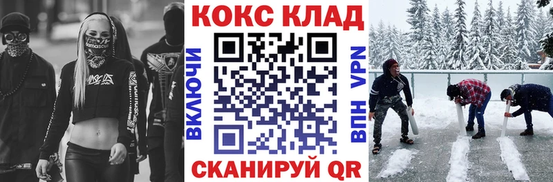 КОКАИН Columbia  Тетюши 