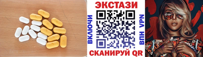 Экстази 300 mg  Тетюши 