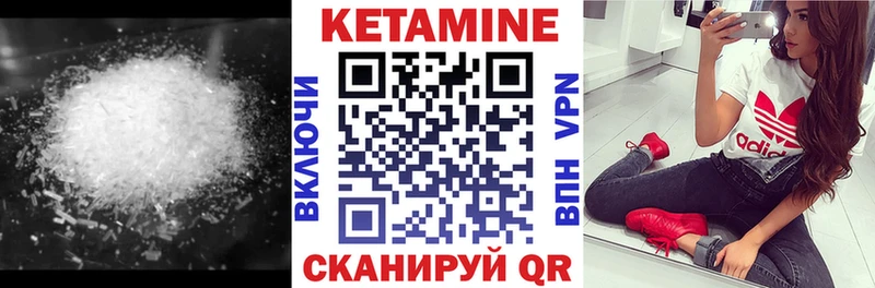 это официальный сайт  Тетюши  Кетамин VHQ 