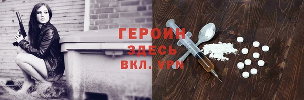 мефедрон мука Медногорск