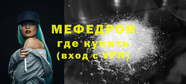 мефедрон мука Медногорск