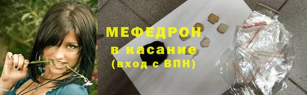 меф VHQ Медвежьегорск