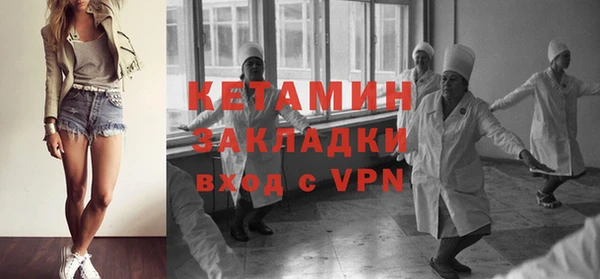 меф VHQ Медвежьегорск