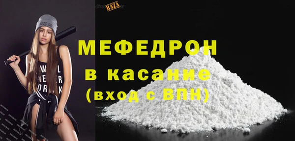 спайс Михайловка