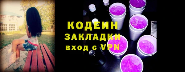 спайс Михайловка