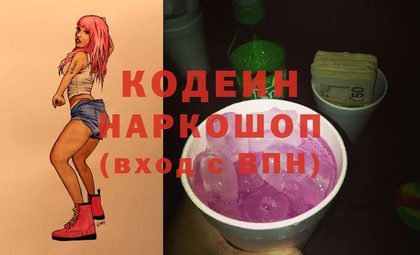 меф VHQ Медвежьегорск