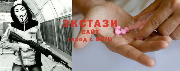 мдма Михайловск