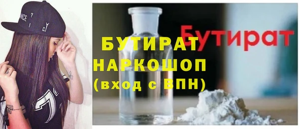 мдма Михайловск