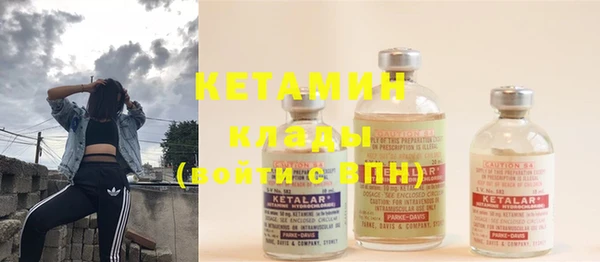 мдма Михайловск