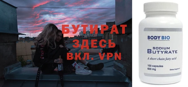 меф VHQ Медвежьегорск