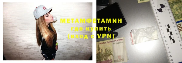 эйфоретик Мегион