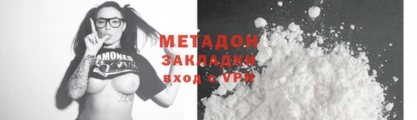 мдма Михайловск