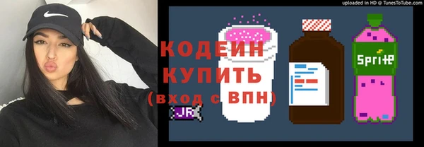 спайс Михайловка