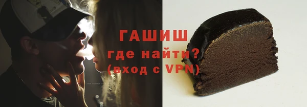 мефедрон мука Медногорск