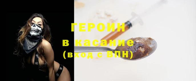 меф VHQ Медвежьегорск