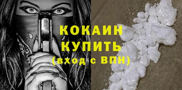 спайс Михайловка