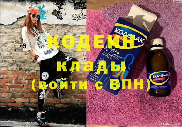 мефедрон мука Медногорск