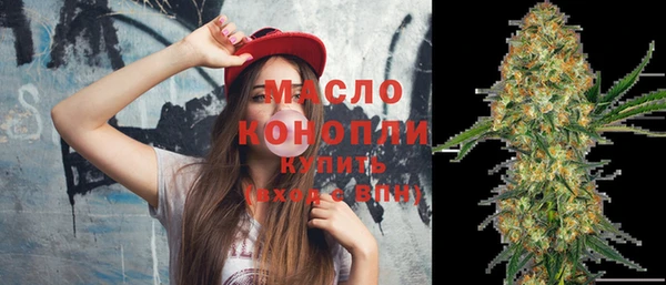 мдма Михайловск