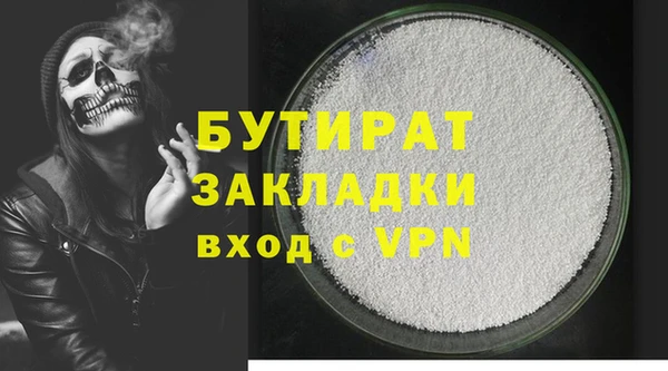 эйфоретик Мегион
