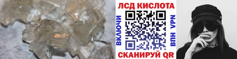 ЛСД экстази кислота как найти закладки Тетюши