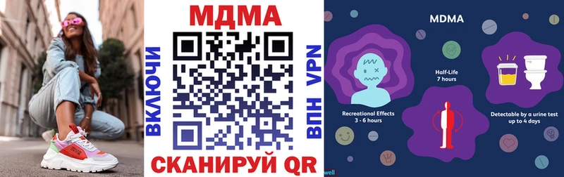 MDMA Molly  Тетюши 