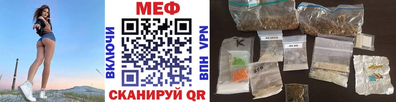 Мефедрон mephedrone Тетюши