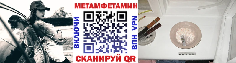 Первитин винт  Тетюши 