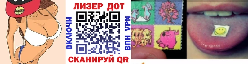 KRAKEN как зайти  Тетюши  Марки N-bome 1,8мг  что такое  
